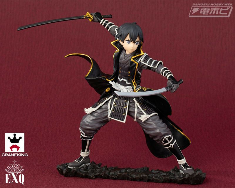 Kirito - Gokai - Sword Art Online Code Register