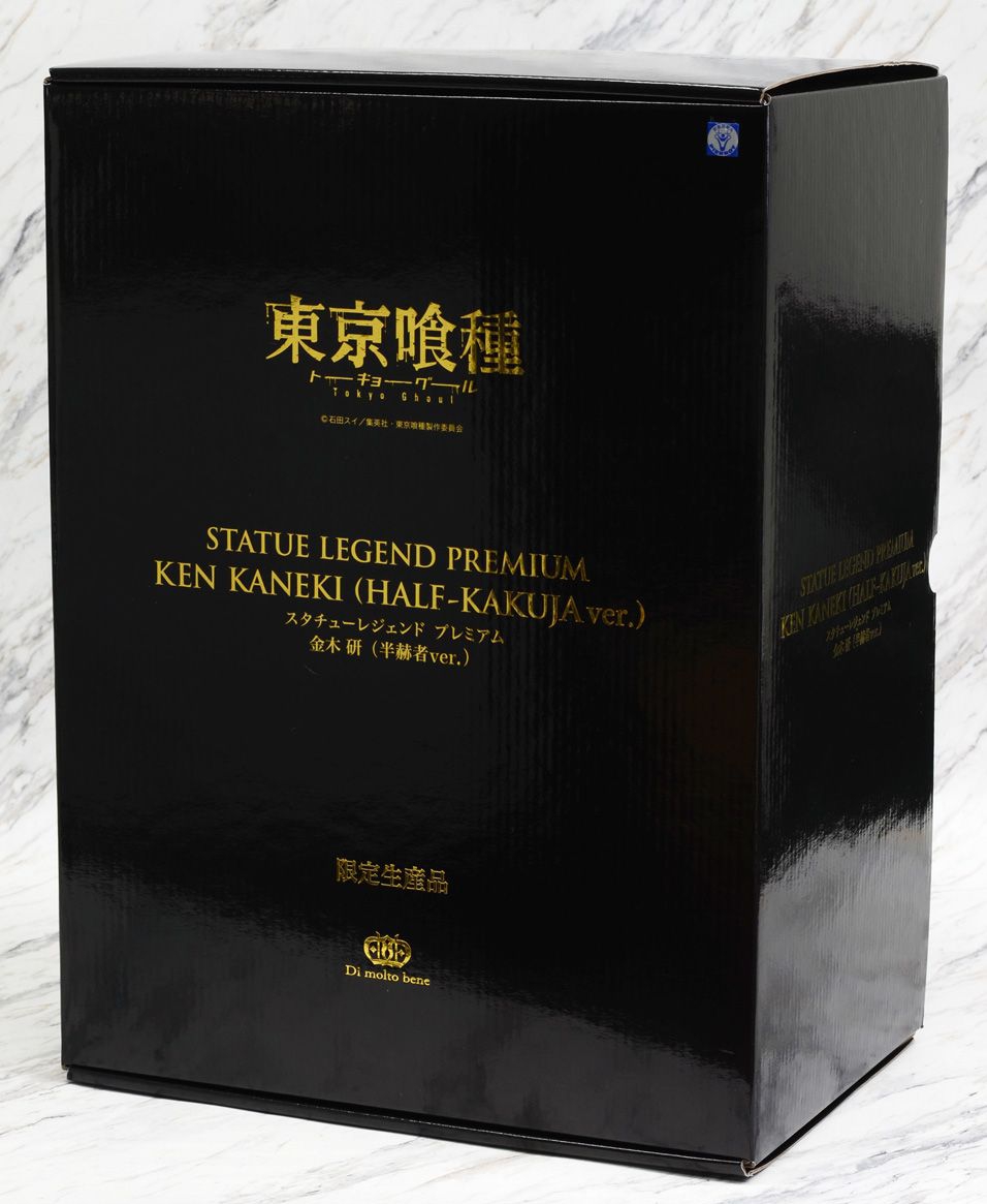 Kaneki Ken - Statue Legend Premium - Half-kakuja ver. Complete Figure Tokyo Ghoul (Токийский гуль)