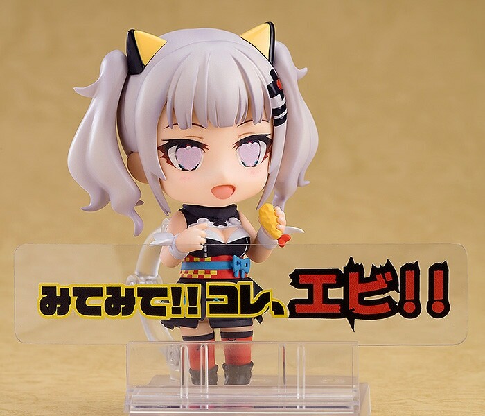Kaguya Luna Nendoroid 947